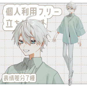 【立ち絵素材】銀髪男性【表情差分7種】