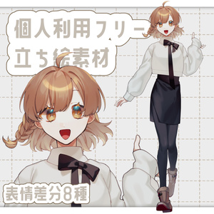 【立ち絵素材】ショートボブ女性【表情差分8種】