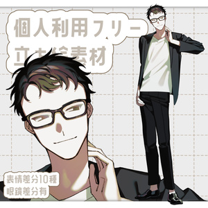 立ち絵素材】中華風男性 - 346号室 - BOOTH