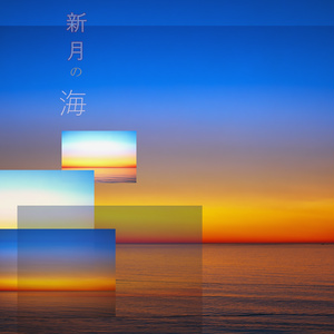 【背景. 印刷 Web素材.    B5   A4 】⓲