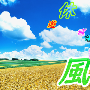 【背景. 印刷 Web素材.    B5   A4 】㉔