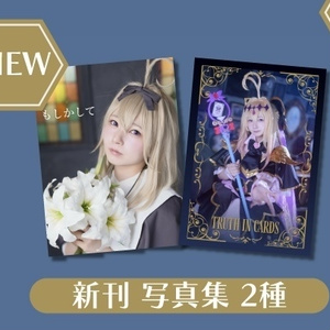 新刊写真集