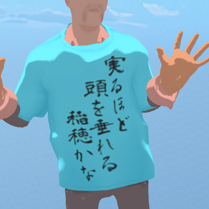【VRoid 】UMET007 実るほど