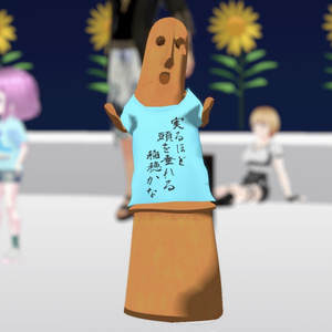 【VRM】ハニワ Tシャツを着て踊る人