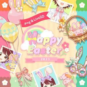 【Live2D＆PNG】HappyEaster