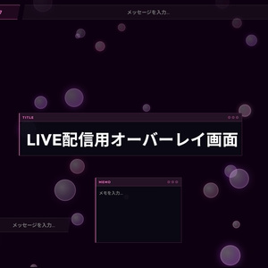 [OBS streaming screen] GAMING GIRLY...