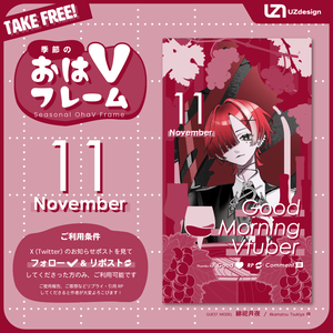 【おはV素材】季節のおはVフレーム 11月