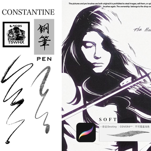 Procreateブラシ CONSTANTINE PEN 「コンスタンティン 万年筆ブラシ」50本