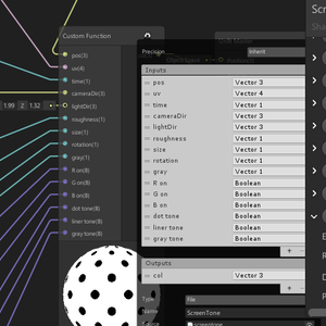 スクリーントーンShaderGraph
