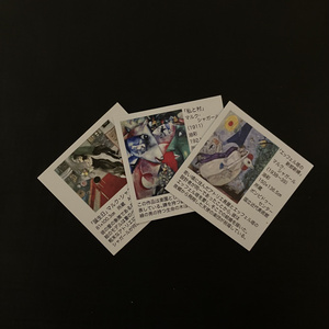 限定品【風土記マンシール】箔押し3種セット イラスト各2023年版（前田