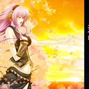 【巡音ルカ】At Dusk【オリジナルソング】
