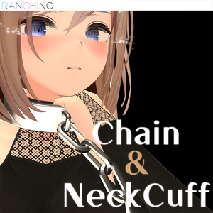 【VRchat】 Chain & Neck Cuff [チェーン＆金属 首輪]