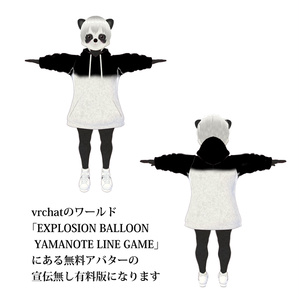 vrvhat（PC）向けアバター「ファントム」パンダの男の子です 缩略图 2