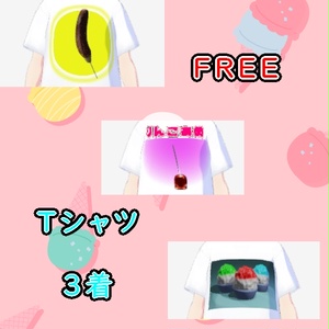 【衣装】【夏祭り】Tシャツ