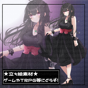 ゲームやTRPG等に使える！女の子 立ち絵素材！
