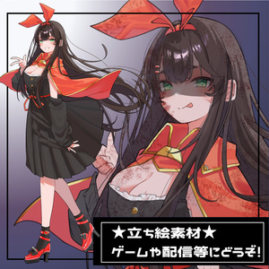 【無料版あり】フリー素材 立ち絵 ゲームやTRPG・配信等に使える！うさ耳カチューシャ少女！！