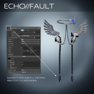 【MA/PB対応】ECHO//FAULT【AudioLink対応】 缩略图 6