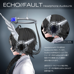 【MA/PB対応】ECHO//FAULT【AudioLink対応】 缩略图 5