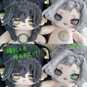 NO.130 パープル×ブラック 黒ウサギ あんスタ 新衣装 ぬい服