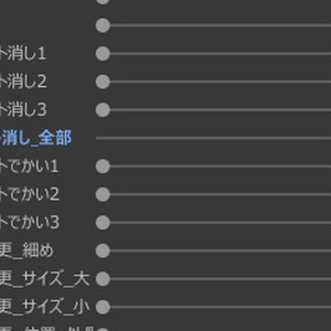 subculeye texture (for mafuyu) 缩略图 2