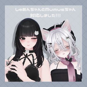【MA設定済】へんてこズ 【3Dモデル】 #arnmrcom_vrc 缩略图 8