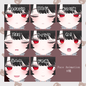 【Milfy】Eye＆Face Animation＆Hokuro 缩略图 4