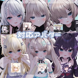 【sale】SAZANAMI EYE【６アバター対応】 #arnmrcom_vrc 缩略图 2