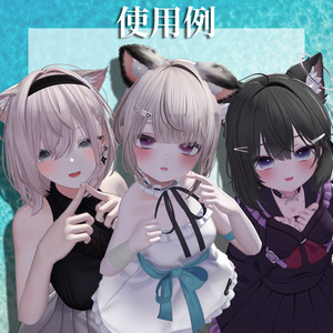 【sale】SAZANAMI EYE【６アバター対応】 #arnmrcom_vrc 缩略图 7