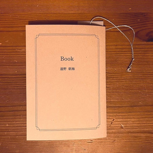 Book