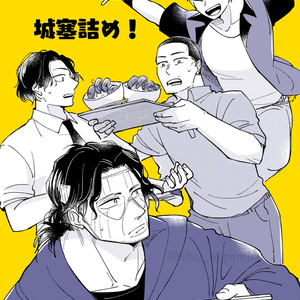 信一傳【漫画SPECIAL】＋設定ラフ集 - 創造館JAPAN - BOOTH