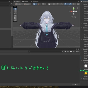 [無料]MA対応！しっぽ抱きしめシステム 缩略图 3