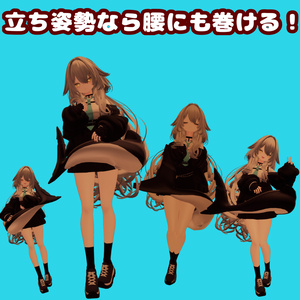 [無料]MA対応済み！しっぽおやすみシステム+おまけつき 缩略图 2