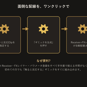 コンタクトギミックビルダー【無料版】【VRChat/Unityエディタ拡張】 缩略图 2