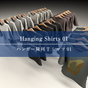 Hanging Shirts 01 - ハンガー陳列Tシャツ01