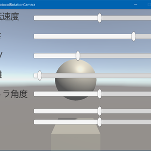 ばもきゃのカメラまわすやつ (VMCProtocolRotationCamera)