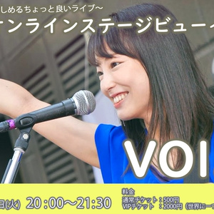 🌈10/23 VIPオンラインステージビューイング🌈デジタル入場券・アーカイブ閲覧券