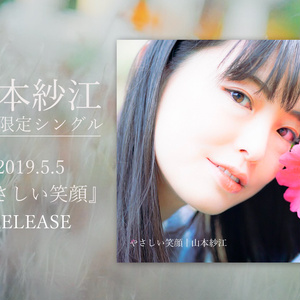 🌈5/5(祝)誕生日レコ発VIPオンラインステージビューイングVOL.8🌈