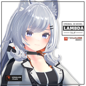 【ラムダ】オリジナル3Dモデル