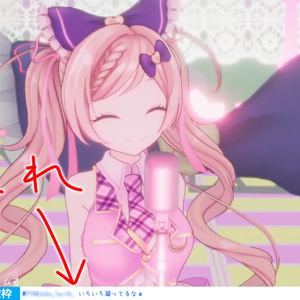 配信タグツイート表示ツール