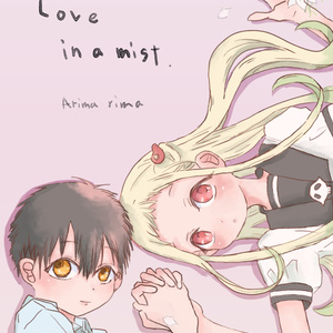 R 18 地縛少年花子くん 花寧々 キミと結婚した朝に見る夢 ありま りまの小説 Pixiv