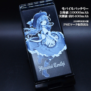 東方project】ブランケット - 手作りグッズ屋 coding工房 - BOOTH