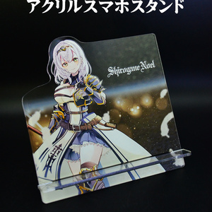 アクリルスマホスタンド「白銀ノエル」