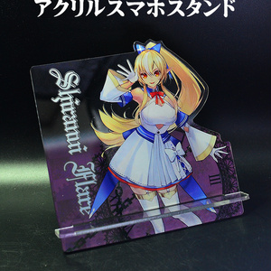 自家製アクリルスマホスタンド「不知火フレア」