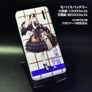 モバイルバッテリー 儒烏風亭らでん - 幻奏月華園 in BOOTH - BOOTH