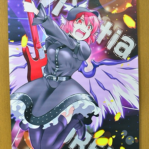 【非売品】Radi 妹婚っ B2 サイズ ポスター Amazon.co.jp: Radi 妹婚っ B2 サイズ ポスター : ホーム＆キッチン