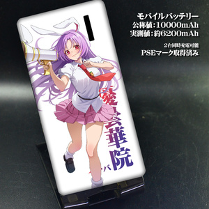 東方project 幽々子　美少女　立体マウスパッド　TM6 マウスパッド「幽々子・妖夢」 - 東方生活教導団 - BOOTH