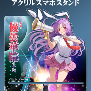 東方project 幽々子　美少女　立体マウスパッド　TM6 東方project 幽々子 美少女 立体マウスパッド TM6 Amazon.co.jp