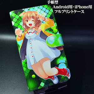 マウスパッド「レミリア・フラン」 - 東方生活教導団 - BOOTH