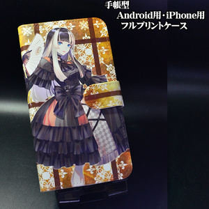 マウスパッド「レミリア・フラン」 - 東方生活教導団 - BOOTH