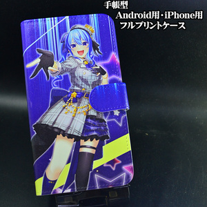 マウスパッド「レミリア・フラン」 - 東方生活教導団 - BOOTH